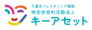key assets 千葉事務所